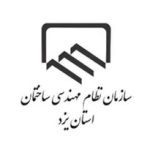 Cust Yazd
