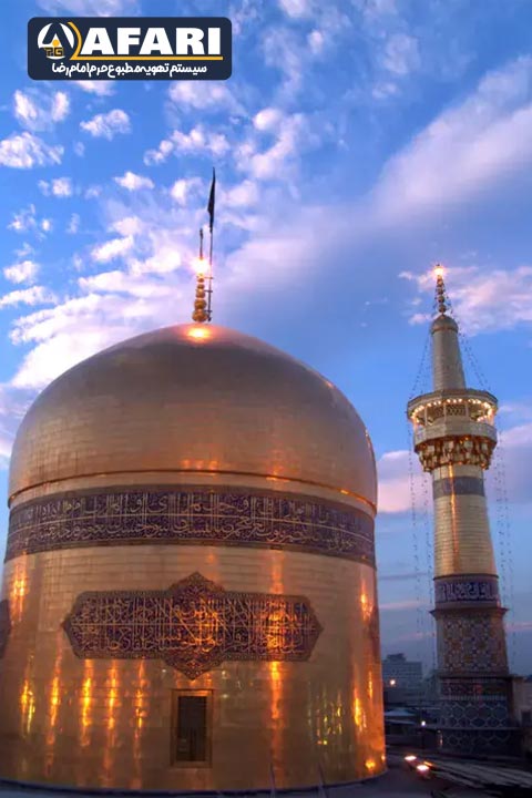 حرم امام رضا